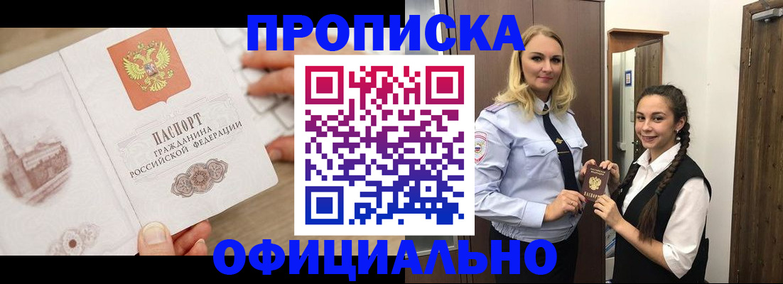 регистрация для школы в Рыбинске